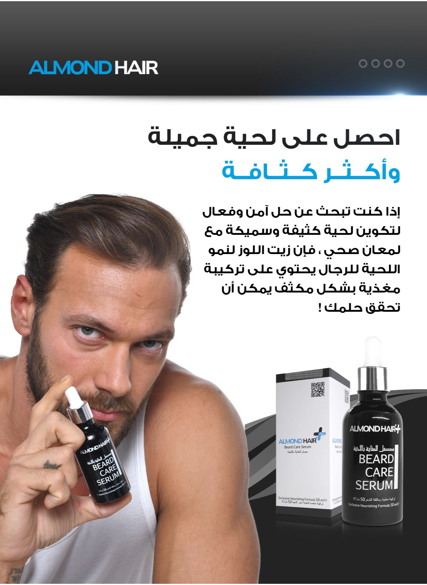 Beard Care Serum with SantEnergy™ for Stimulating Beard Growth and Thickness - https://f.nooncdn.com/p/pzsku/Z3F365D0F200D5C8B2375Z/45/_/1725537554/1587133c-7f6d-488c-a585-b12860bf73bf.jpg?format=jpg&width=original