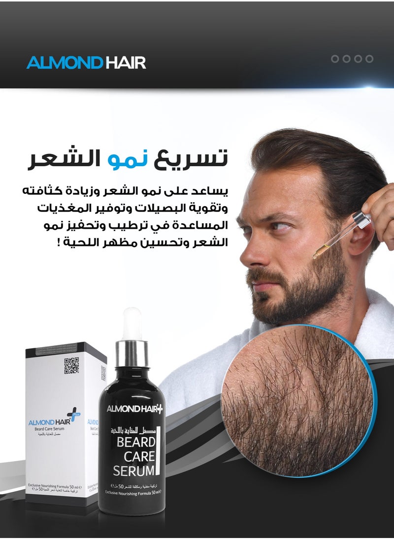 Beard Care Serum with SantEnergy™ for Stimulating Beard Growth and Thickness - pzsku/Z3F365D0F200D5C8B2375Z/45/_/1725560294/14b7212d-8839-4fc9-ba96-d2af9c699de4