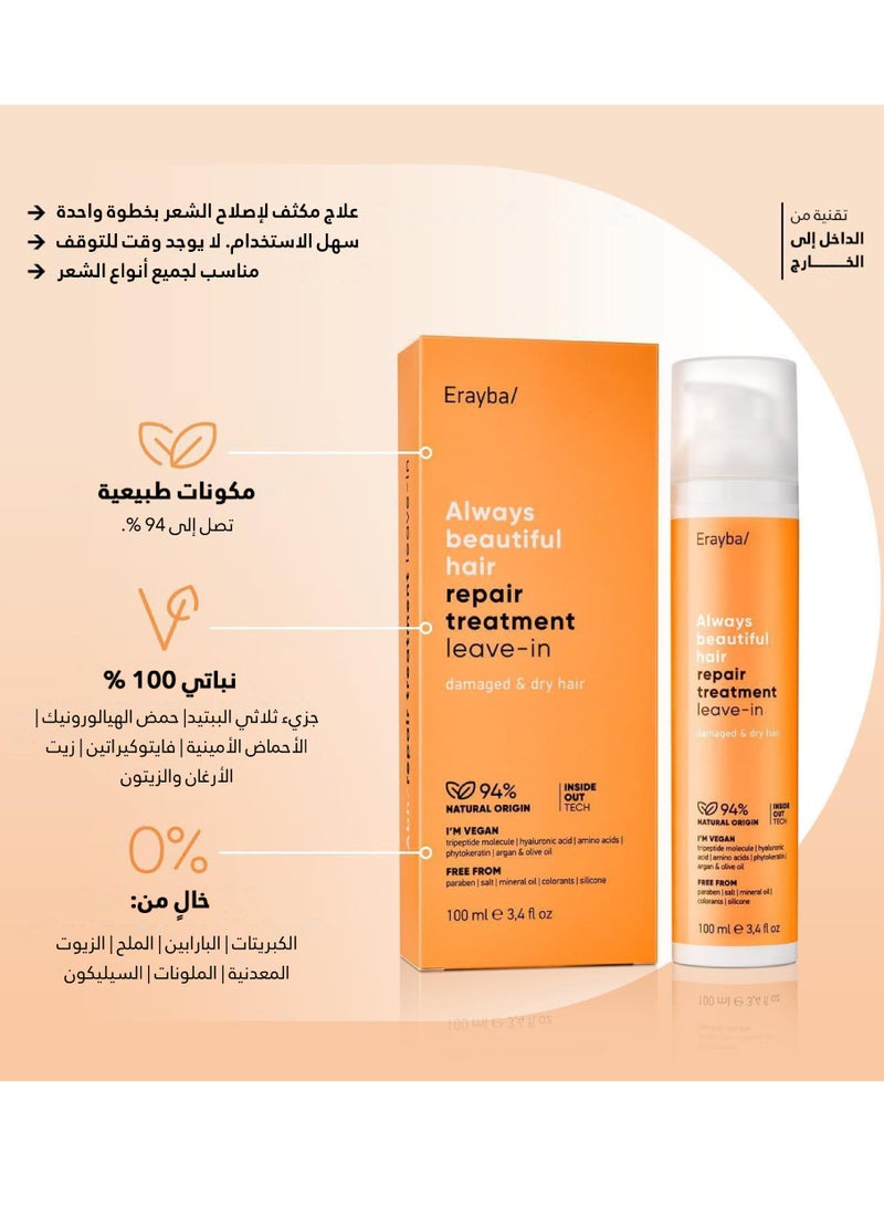 Erayba Repair Treatment Leave-in Damaged  dry Hair 100Ml - Image 2
