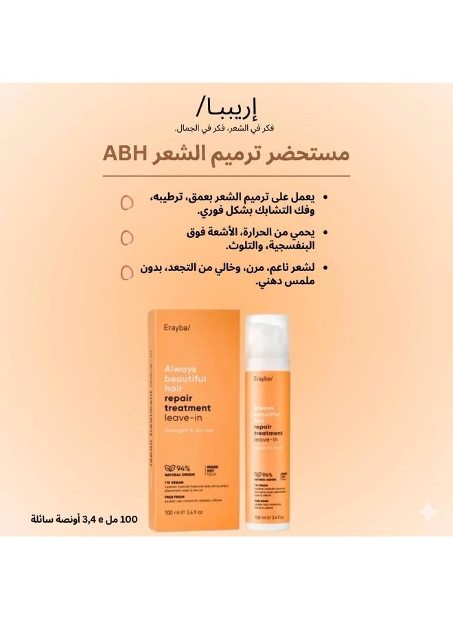 Erayba Repair Treatment Leave-in Damaged  dry Hair 100Ml - Image 4