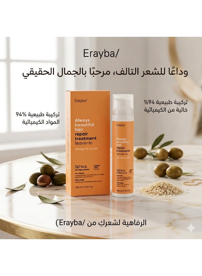 Erayba Repair Treatment Leave-in Damaged  dry Hair 100Ml - Image 5