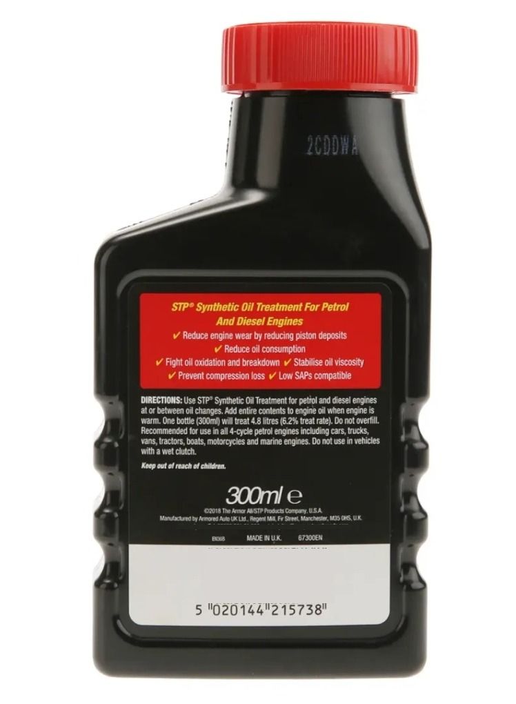 اس تي بي علاج الزيت الاصطناعي 300 مل - Image 2