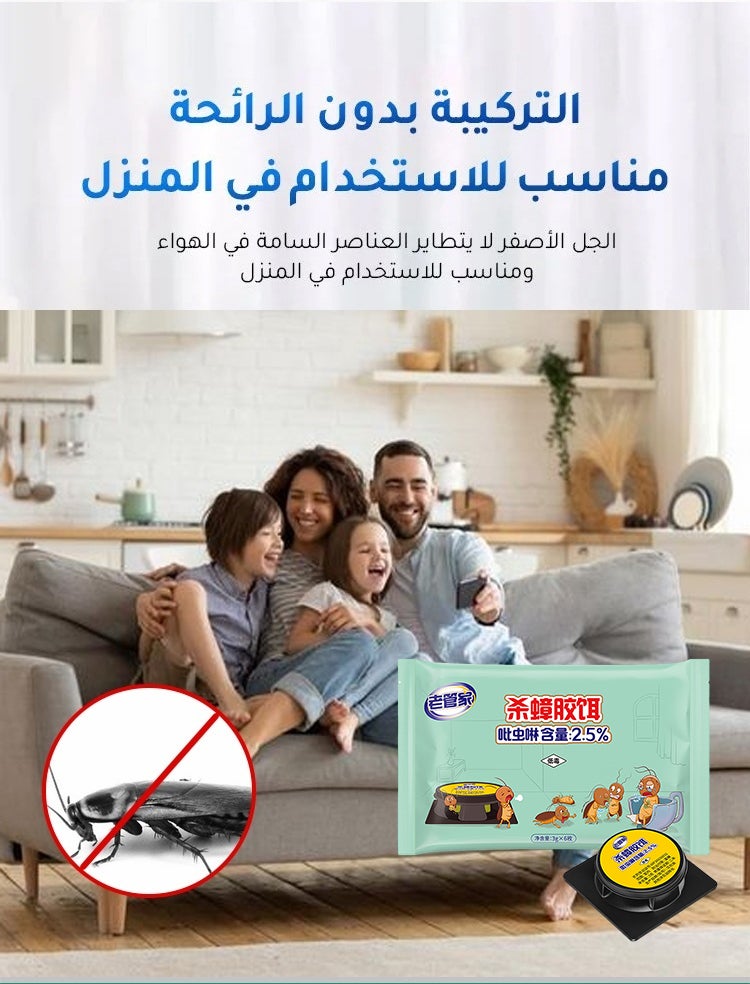 جل طُعم قوي للصراصير لمكافحة الآفات في المطبخ والمنزل - Image 2