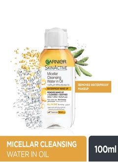 Garnier 2 Pieces SkinActive Micellar Cleansing Water with Moroccan Argan Oil 100ml+100ml  - Image 2