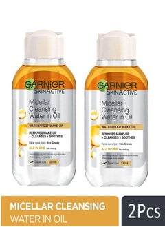 Garnier 2 Pieces SkinActive Micellar Cleansing Water with Moroccan Argan Oil 100ml+100ml  - Image 1