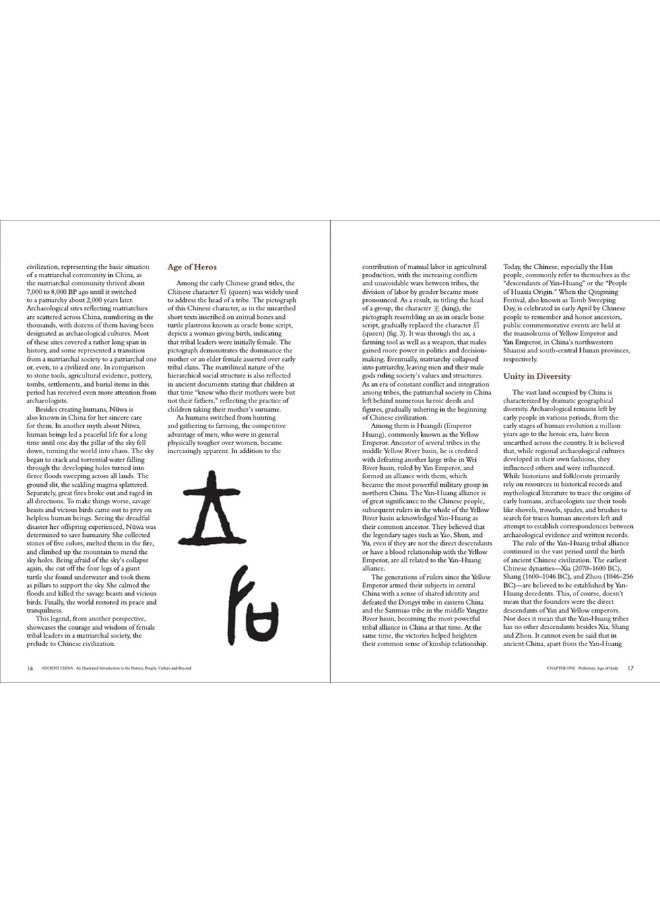 Ancient China: An Illustrated Introduction to the History, People, Culture and Beyond  - Image 2