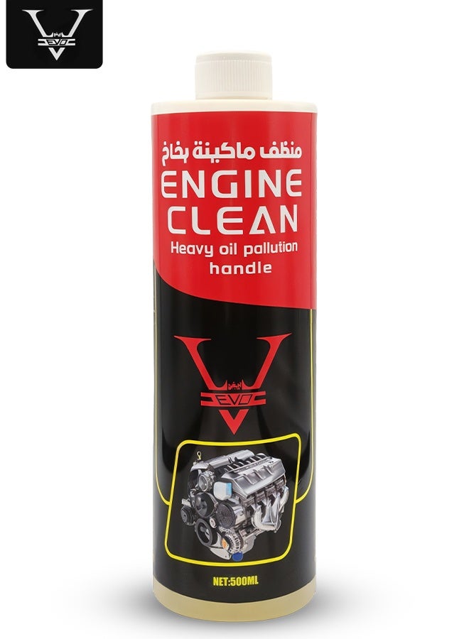 إيفو منظف ​​محرك إيفو - معالج لتلوث الزيت الثقيل | منظف قليل الرواسب ٥٠٠ مل لنتيجة نهائية نظيفة | مزيل شحوم وغسول غير سام لحجرة محرك السيارة - Image 2
