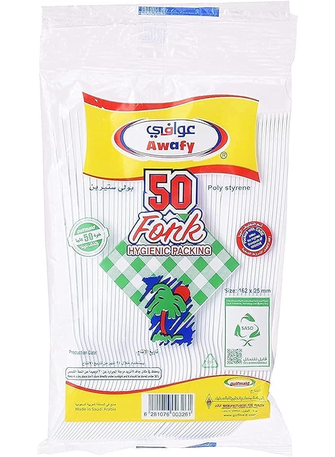 جلفمايد شوكة 50 قطعة - Image 1