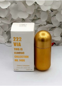 Samples classic collection 25 ml No. 1406