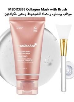 Collagen Night Wrapping Peel Off Facial Mask - Overnight Sleeping Mask For Elasticity & Hydration Care, Reduces Sagging & Dullness - Hydrolyzed Collagen Extract For Glowing Skin - Korean Skin Care