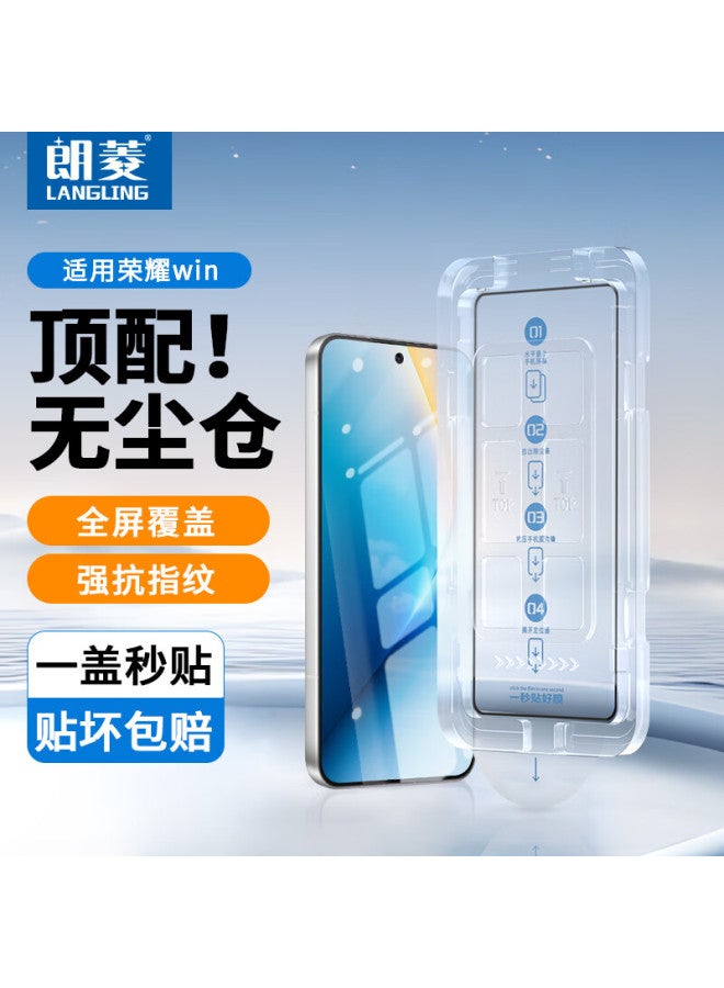 Langling [instant Application Dust-free Chamber] Tempered Glass Screen Protector For Honor Win, High Definition Phone Film, Covers Glass, Shatterproof, Anti-fingerprint Protective Film