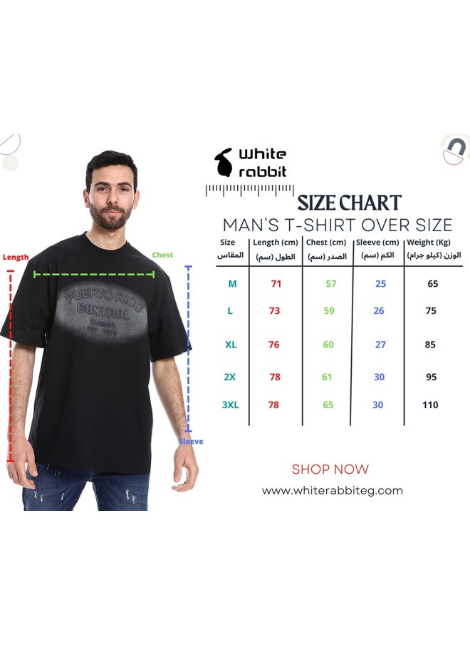 WHITE RABBIT - Printed Deep Taupe T-Shirt - Image 1