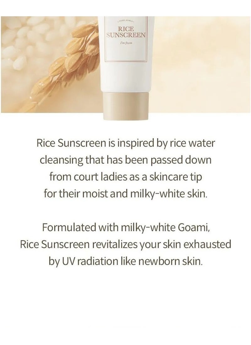 I'M FROM I'm from Rice Sunscreen 50ml‏  - Image 3