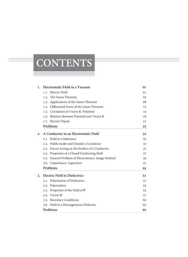 (Old Edition) Arihant Classic Text Series - Basic Laws of Electromagnetism | Simplifying factors | Special factors | Enormous Examples |
