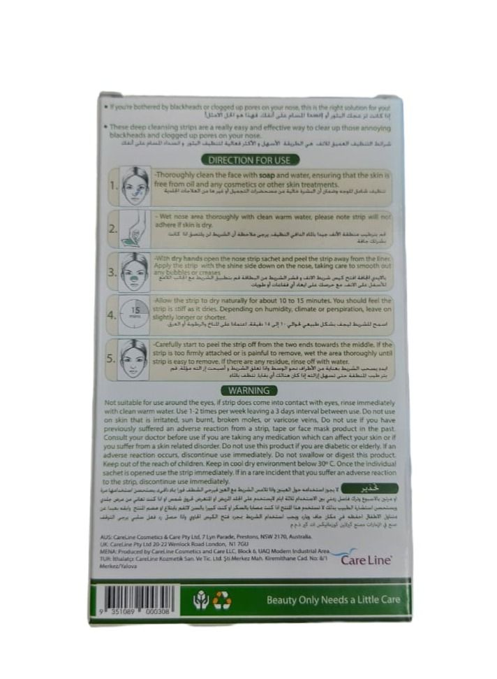 كير لاين مجموعة لاصقات التنظيف العميق للأنف من 6 قطع - Image 2