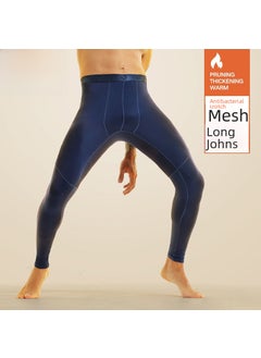 Generic Mens Autumn Thin Thermal Long Johns Breathable Warm Pants Black  - Image 5