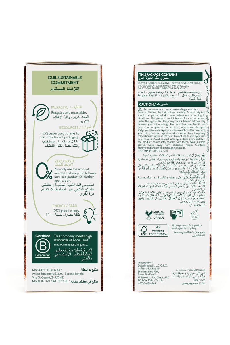 Herbatint Hair Color 7R Copper Blonde - Image 4