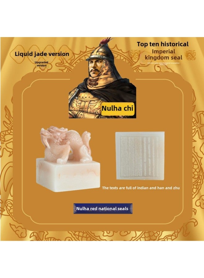 Pinot Archaeological Excavation Blind Box Imperial Seal Ancient Emperor Jade Seal Running Water Jade Hand Excavation Gem Toy-Color:On-site Version Of Running Water Jade [Nuerhachi National Seal] To Send Inkpad + Full Set Of Tools  - Image 1