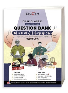 Educart CBSE Class 12 CHEMISTRY New Question Bank Book For 2022-23 (Includes Past Years, Latest Syllabus and Pattern 2023)