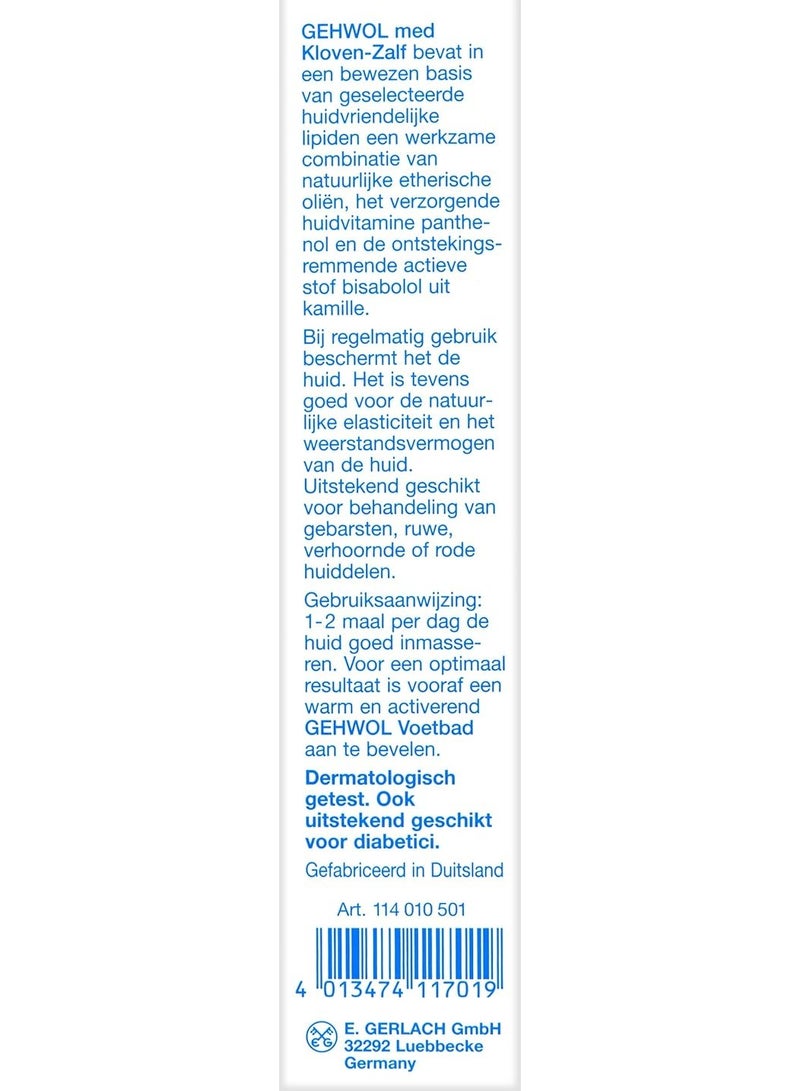 GEHWOL Med Salve for Cracked Skin, 2.6 oz. - Image 4