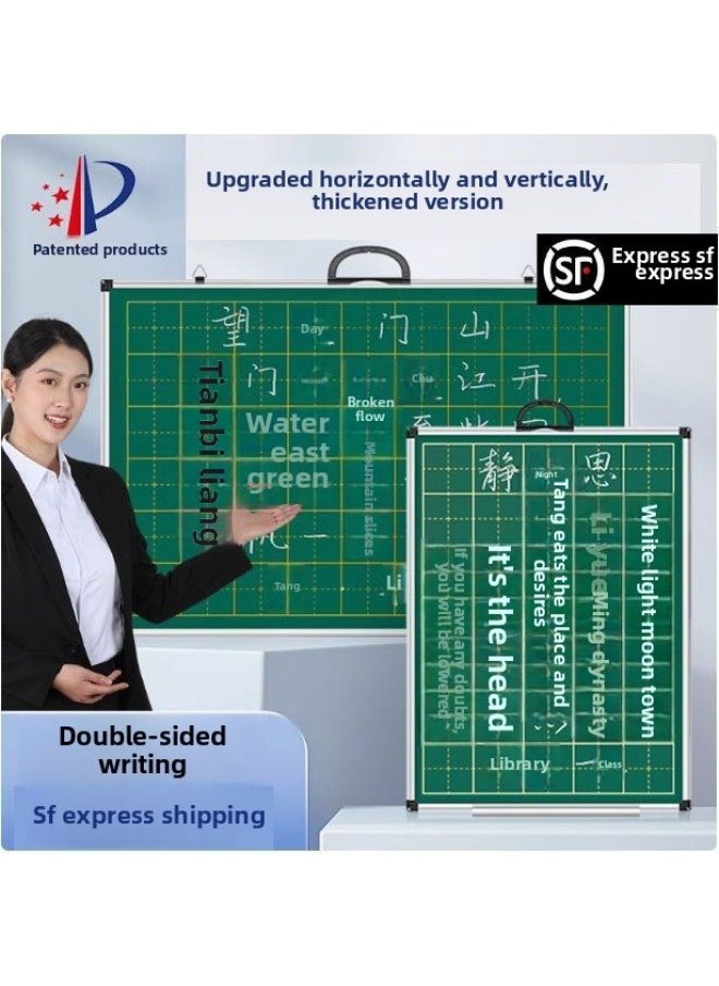 Generic - Office Practice Blackboard Practice Magnetic Chinese Characters Students Can Erasable Chalk Small Blackboard Home Double-sided Hanging Children's Teaching-Colour:[upgraded To Hang Horizontally And Vertically + Shipped By Sf Express] Product Launch And Free Luxury Gift Bag-Specification:[portable] 5 Rows And 8 Columns Of Tian Characters + Green Board/60*90 - Image 1