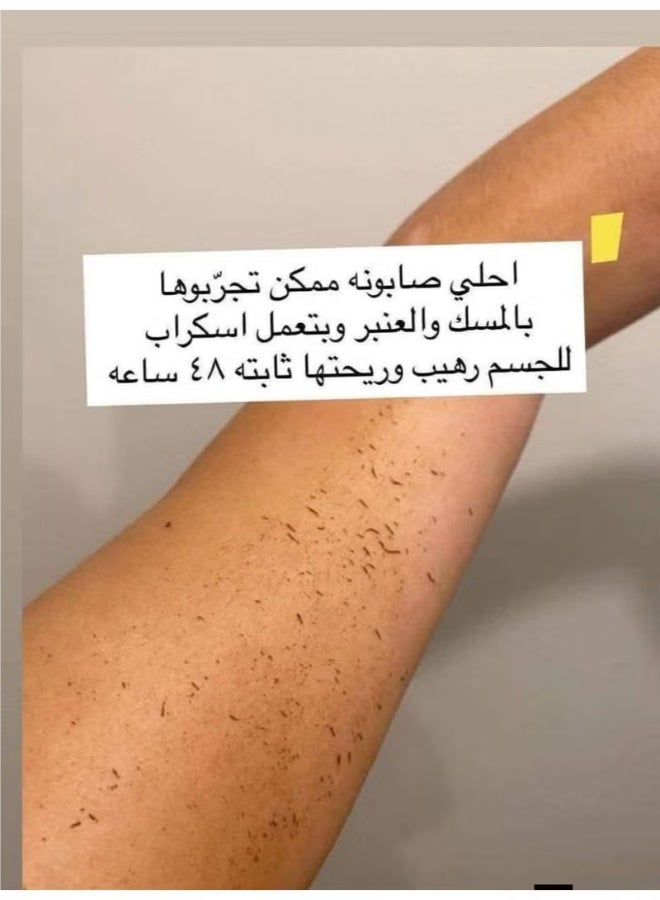 Marelia Paris Scented Exfoliating Soap – With Pheromones – Lightening & Moisturizing - Image 4