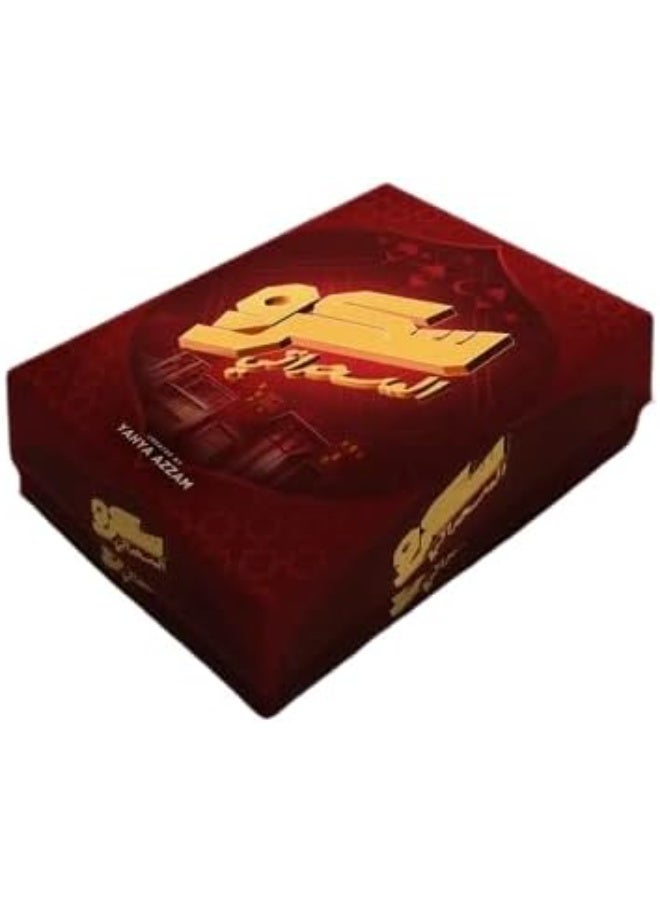 لعبة كروت سكرو – نسخة المسحراتي | لعبة ورق جماعية ممتعة للأصدقاء والعائلة - Image 2