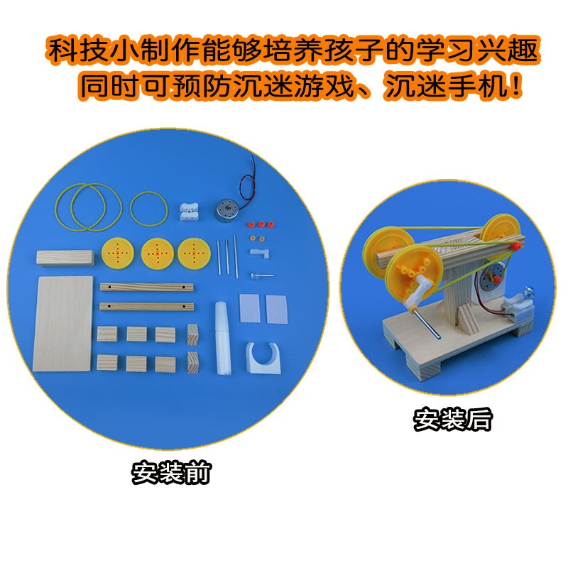 Science And Technology Small Production Small Invention Diy Material Solar Small Robot Science Experiment Suit Children Primary School Students - Image 5
