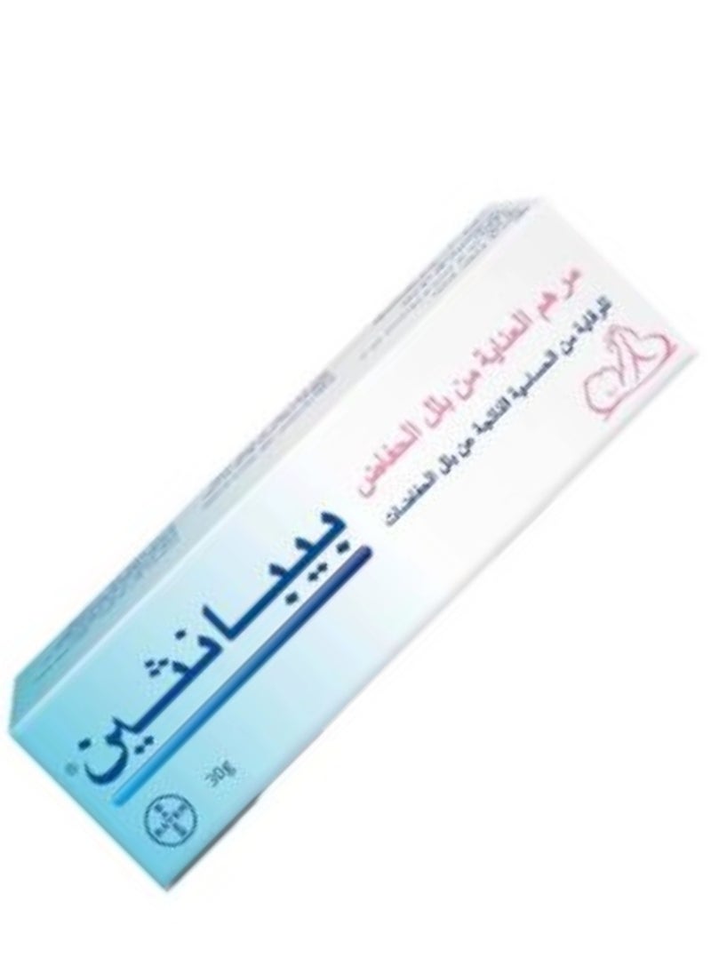 Bepanthen Bepanthen Nappy Care Ointment - 30 gm  - Image 1