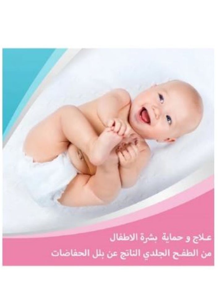 Bepanthen Bepanthen Nappy Care Ointment - 30 gm  - Image 2