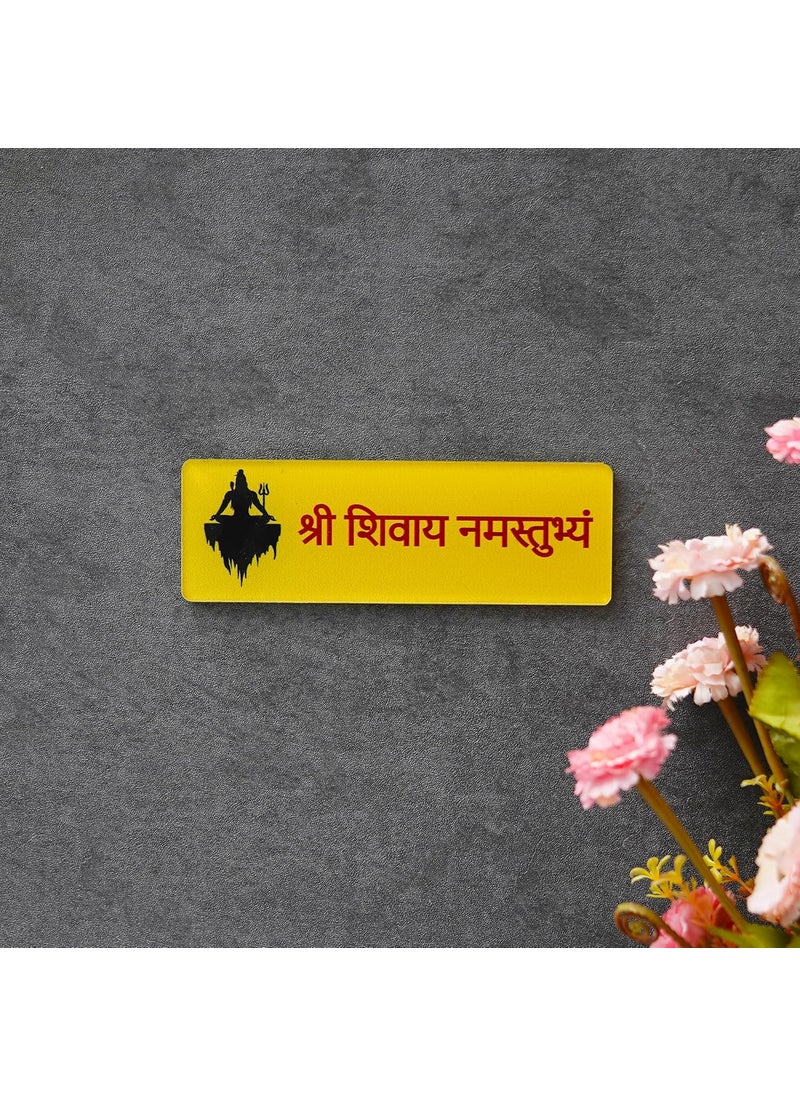 Webelkart Webelkart Premium Wall Mount Acrylic Shree Shivay Namastubhyam Mantra for mahakal Sticker for Home Decor,3D Mirror Wall Sticker for Home/Office Decor(6" Inches) (2)  - Image 2