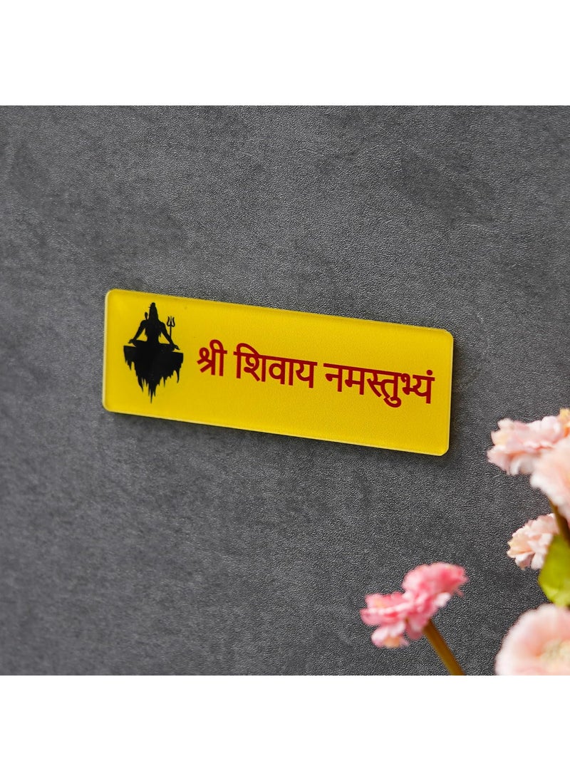 Webelkart Webelkart Premium Wall Mount Acrylic Shree Shivay Namastubhyam Mantra for mahakal Sticker for Home Decor,3D Mirror Wall Sticker for Home/Office Decor(6" Inches) (2)  - Image 3