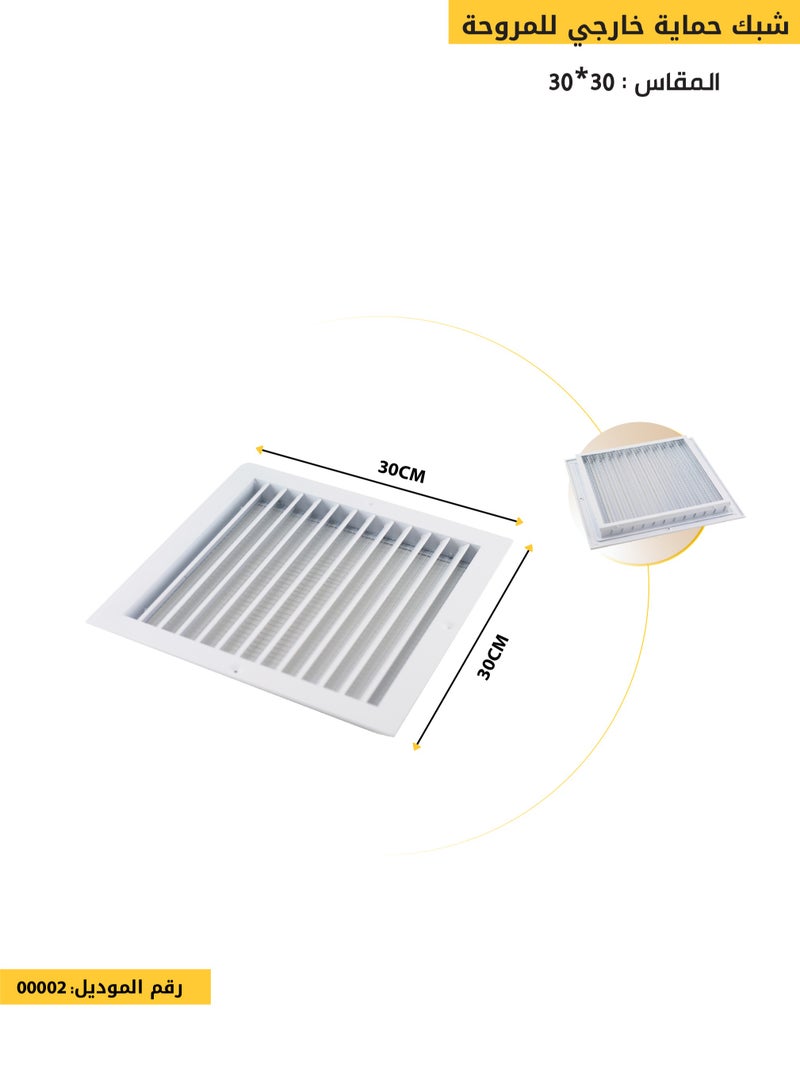 ACCEPT Exhaust Fan Cover Decorative Aluminum Mesh 30x30cm White - Image 1