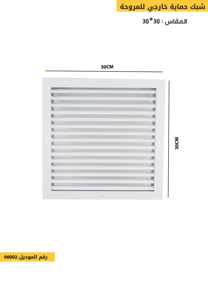 ACCEPT Exhaust Fan Cover Decorative Aluminum Mesh 30x30cm White - Image 2