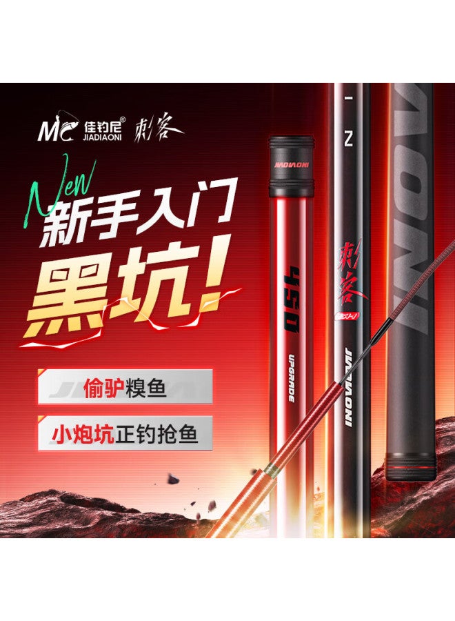 Jiadiaoni Black Pit Rod, Specialized Fishing Rod, Handheld Rod, Ultra-light Hard, 19 Sections, Luo Fei Rod, Fly Fishing Compeion Rod, Fishing Rod, 6h3m