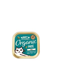 Lily's Lily's Kitchen Organic Fish Dinner Wet Cat Food 85 g  - Image 1