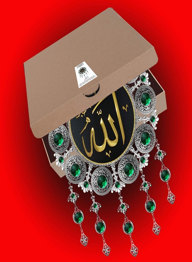 Pictor Gift لوحة جدارية معدنية مزخرفة من بيكتور جيفت، مقاس 11 بوصة، تحمل اسم الله، مزينة بالقرآن الكريم والخط العربي، هدية إسلامية للمسلمين، مناسبة لرمضان وعيد الفطر، لون ذهبي وخرز أخضر - Image 4