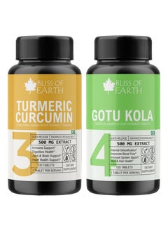 BLISS OF EARTH Bliss of Earth High Potency Combo of Turmeric Curcumin Extract Tablets 500mg and Gotu Kola Extracts Tablets 500mg, 120 Count Each 