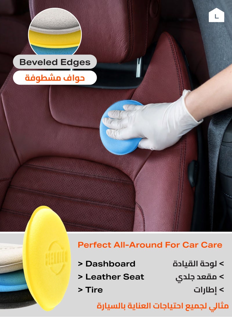 LAWAZIM Wax Applicator Pads - 12 Piece, 10.5x1.8cm - Car Wax Applicator, Buffing & Detail Polishing Foam Pads, Reusable & Washable Oil Applicator - Ideal for Car Cleaning, Polishing, and Detailing - Image 4