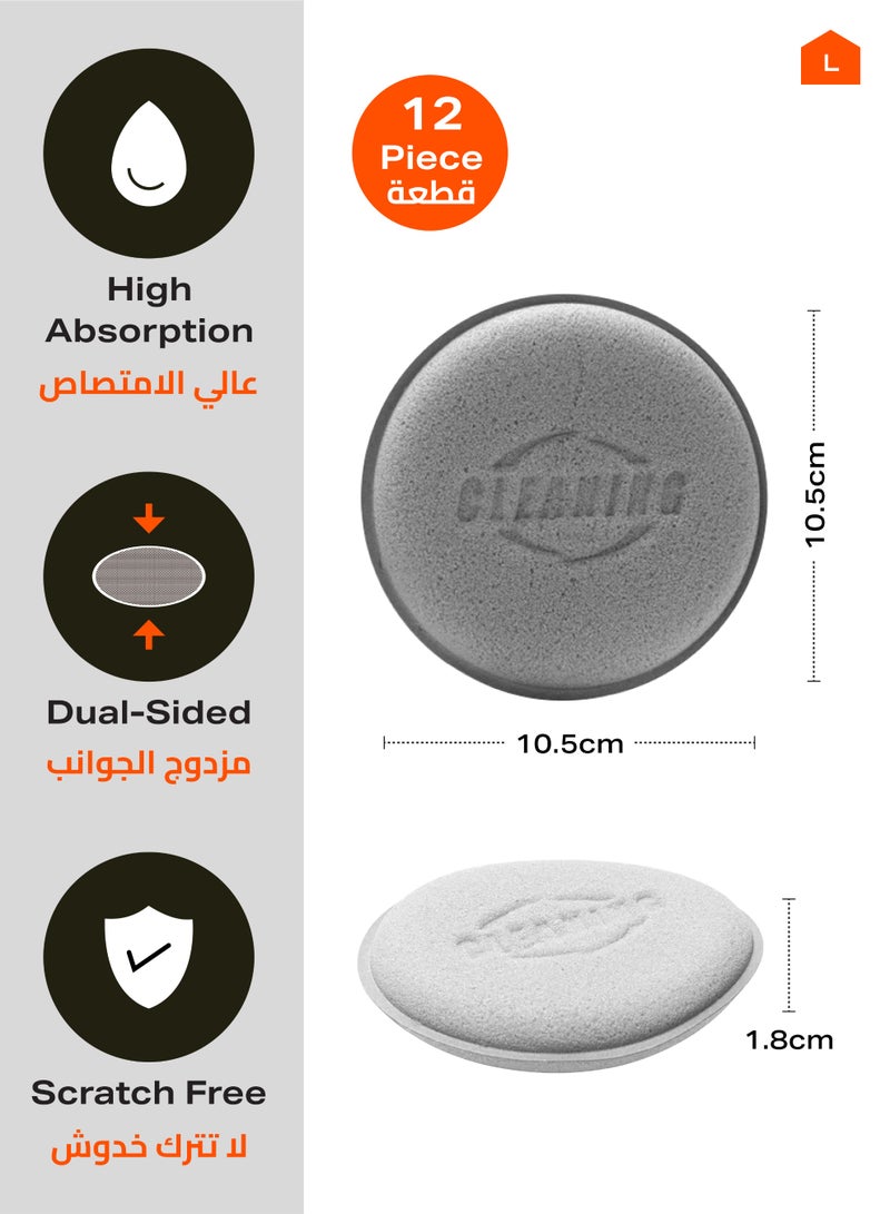 LAWAZIM Wax Applicator Pads - 12 Piece, 10.5x1.8cm - Car Wax Applicator, Buffing & Detail Polishing Foam Pads, Reusable & Washable Oil Applicator - Ideal for Car Cleaning, Polishing, and Detailing - Image 2