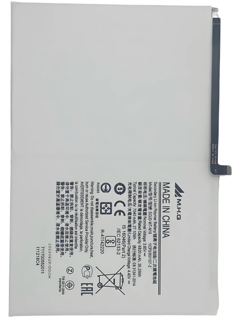 M.H.Q SAMSUNG Tab T500-T505 - EB-BT500FBU Battery High Quality  - Image 1