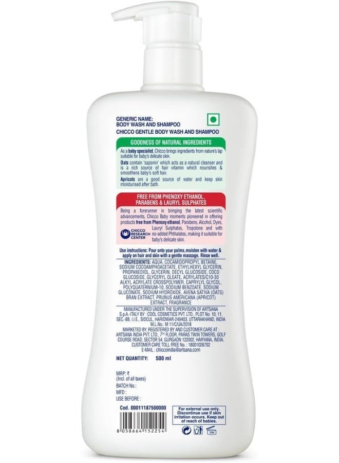شيكو بيبي مومنتس غسول وشامبو لطيف للجسم بخلاصة الشوفان والمشمش، 500 مل - Image 2