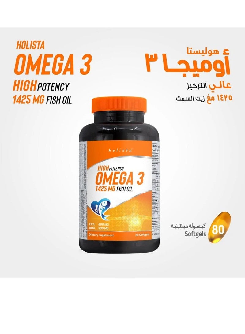 هوليستا أوميغا-3 تركيز عالي ١٤٢٥ مجم زيت سمك – ٨٠ كبسولة جلاتينية - Image 2