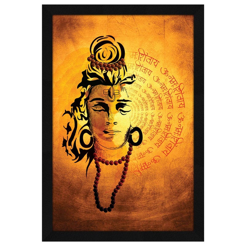 ArtX Paper Powerful Shiv Mantra Om Namah Shivaya Religious Wall Art Painting Framed Painting Multicolor Set of One 125 X 185 inches 13 X 19 Inches
