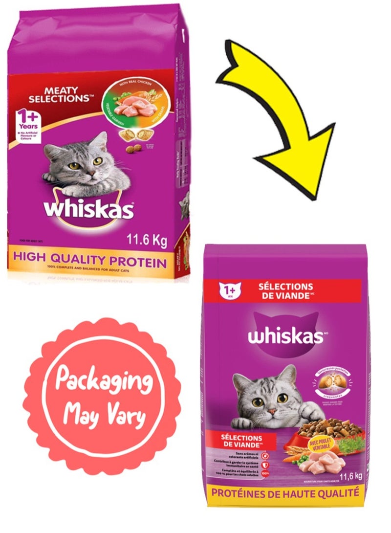ويسكاس طعام جاف للقطط البالغة، مختارات من اللحوم، مصنوعة من الدجاج الحقيقي، ومقبلات الخضار والحبوب، 11.6 كجم - Image 5