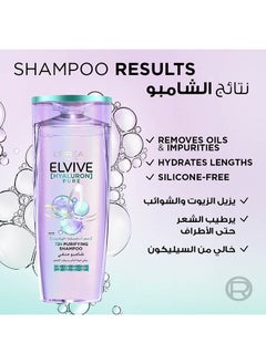 L'OREAL PARIS Elvive Hyaluron Pure Shampoo 400ml x 2  - Image 2