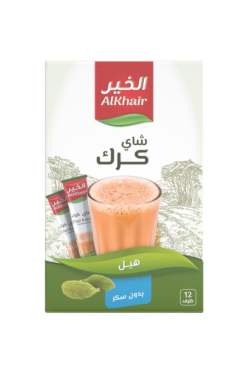 الخير شاي كرك بالهيل بدون سكر - Image 2