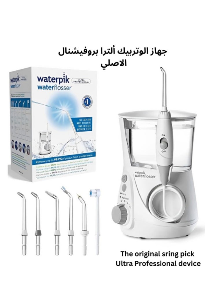 واتربيك - جهاز خيط مائي وتربيك الترا بروفيشنال لتنظيف الاسنان من وتربيك - الخيط المائي ووتربيك الترا بروفيشنال  دبليو بي 660 - ام اي الأقوى لتنظيف الأسنان بعمق، خيط مائي متطور لإزالة بقايا الطعام والعناية بصحة اللثة - Image 1