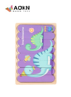 Kids Wooden Puzzle Early Education Creative Embedded Double Sided Strip Building Blocks Puzzle Exercise Children Hand and Eye Coordination Ability Cognitive Ability