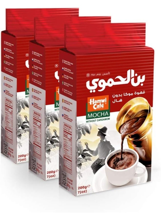 Hamwi CafÃƒÆ’Ã†â€™Ãƒâ€šÃ‚Â© Mocha Pure Coffee- 200gms - Image 4